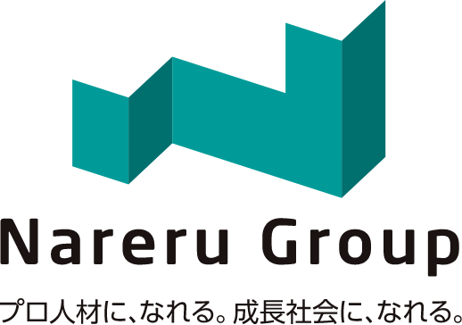 Nareru Group ロゴ